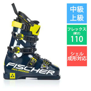 【K-100】 フィッシャー FISCHER　 RC4 Podium GT 110 VFF U07219 27.5cm [20-21モデル スキーブーツ 中級・上級]