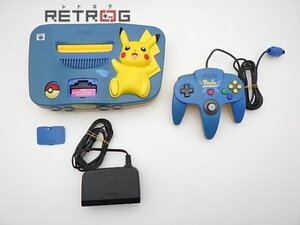 ピカチュウニンテンドウ64本体（ブルー＆イエロー） N64 ニンテンドー64