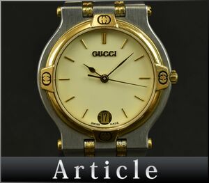 166512◇美品 動作確認済 GUCCI グッチ ボーイズウォッチ 腕時計 クォーツ デイト 3針 9000M SS GP クリーム ゴールド ラウンド/ D