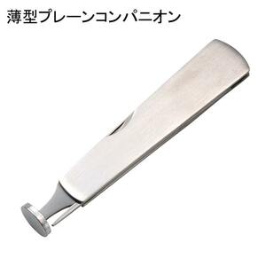 パイプ 薄型プレーンコンパニオン ツゲ タンパー ピック ナイフ パイプツール シルバー TSUGE 折り畳み式 コンパクト おしゃれ 喫煙具