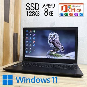 ★美品 高性能8世代4コアi5！SSD128GB メモリ8GB★B55/M Core i5-8250U Webカメラ Win11 MS Office2019 Home&Business ノートPC★P80723