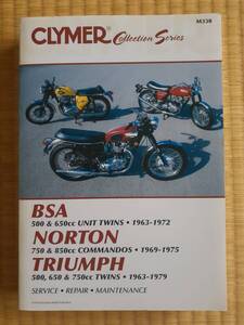 クライマー　コレクション　シリーズ　トライアンフ　Norton BSA 整備