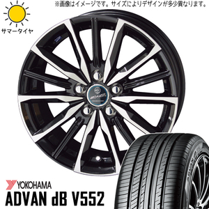 215/45R17 サマータイヤホイールセット プリウス etc (YOKOHAMA ADVAN db V553 & SMACK VALKYRIE 5穴 100)