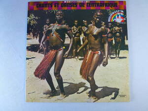 【 民族音楽シリーズ 】CHANTS ET DANSES DE CENTRAFRIQURE 中央アフリカの歌と踊り - 小泉文夫 - 中村とうよう