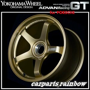 ★YOKOHAMA WHEEL ADVAN Racing GT forPORSCHE/ポルシェ 19×8.5J 5/130 +50★RBGP/ブラスゴールド★新品 1本価格★