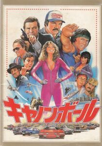 THE CANNONBALL RUN キャノンボール/BURT REYNOLDS/ROGER MOORE/FARRAH FAWCETT/DEAN MARTIN/SAMMY DAVIS,JR/JACKIE CHAN/映画パンフレット