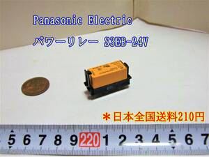 23-7/11 Panasonic Electric パワーリレー S3EB-24V ＊日本全国送料210円