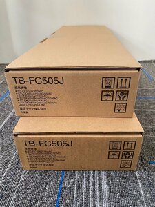 未使用★東芝 TOSHIBA純正 廃トナーボックス 2点 TB-FC505J★T11192