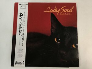 美品 LP / ACO / LADY SOUL / 帯付 [0878RS]