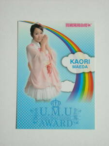 前田薫里　＃４４　BBM 2013 ご当地アイドル U.M.U AWARD シングルカード　川崎純情小町　神奈川県川崎市