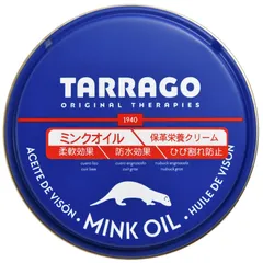 アウトドア ブーツ ライダース バッグ 革ジャン 靴磨き 100ml ミンクオイル 防水 保湿 革を柔らかく [Tarrago]