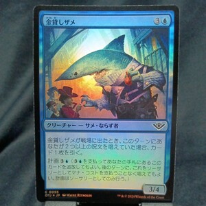 ☆MTG　金貸しザメ　foil・OTJ