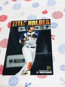 カルビー Calbee プロ野球カード オリックス・バファローズ T-岡田