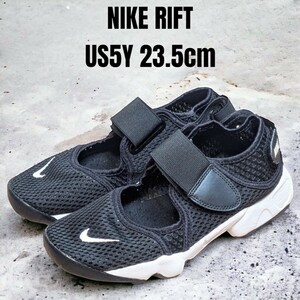 NIKE RIFT ナイキ エアリフト 23.5cm レディーススニーカー キッズスニーカー　レディースサンダル　NIKEスニーカー　NIKEサンダル