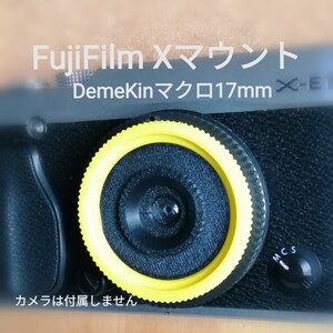 ☆キャップレンズ3D DemeKinマクロ17mmレンズ 【FujiFilm Xマウント】 接写,自撮りも’ 写ルンです’レンズ再利用