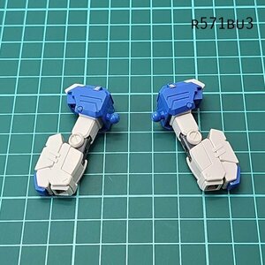 HGUC 1/144 フルアーマーガンダム７号機 両腕 機動戦士ガンダム ガンプラ ジャンク パーツ 　BU