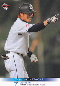 2011BBMベースボールカード1st 043 片岡易之 西武ライオンズ 千葉県 宇都宮学園高校 盗塁王 ベストナイン 最多安打