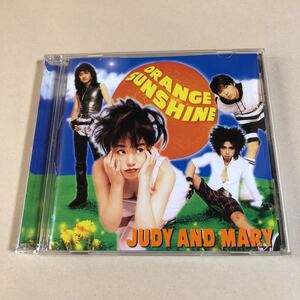 JUDY AND MARY 1CD「ORANGE SUNSHINE」