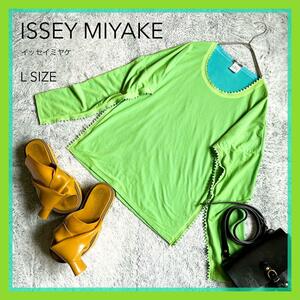 【ISSEY MIYAKE】イッセイミヤケ ボンディング ロンT ロングカットソー スカラップ Uネック 大きいサイズ Lサイズ ライムグリーン