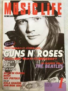 中古 MUSIC LIFE ミュージック・ライフ 1997年1月号 送料無料