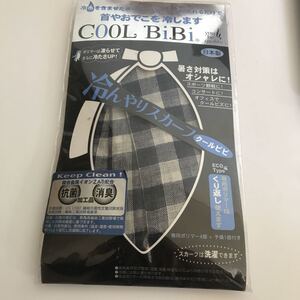 Cool bib 首やおでこを冷やします　冷感グッツ　夏　日中症対策