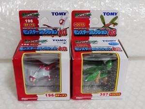 未開封+廃盤品+難あり　TOMY　ポケットモンスター　モンスターコレクション AG　No.196 ラティアス　＆　No.357 トロピウス　トミー