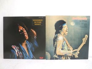 ♪Jimi Hendrix ジミ ヘンドリックス LP レコード 2枚 まとめ 美盤/IN THE WEST/ISLE OF WIGHT♪ジミヘン ギタリスト