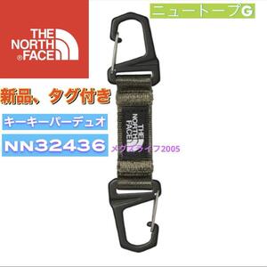 新品　ノースフェイス TNFキーキーパーデュオ　NN32436　ニュートープグリーン