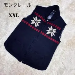 モンクレール ニット切替 ダウンベスト　MAGLIONE TRICOT 　XL