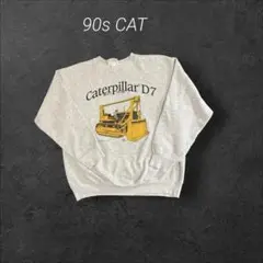 希少ヴィンテージ　90s スウェット　CAT 企業プリント　グレー　メンズM