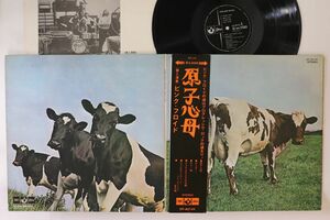 LP Pink Floyd 原子心母 Atom Heart Mother OP80102 ODEON /00400