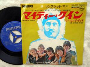 マンフレッド・マン MANFRED MANN●シングル盤●マイティー・クイン ●ブリティッシュビート