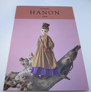 送料￥230～★　HANON - Licca - 　リカちゃん　ドレス　ソーイングブック