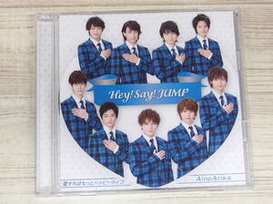 CD・DVD / 愛すればもっとハッピーライフ / Hey!Say!JUMP / 『D5』 / 中古