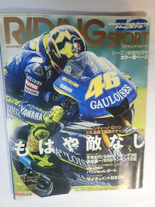 RIDING　SPORT　DESEMBER2005　No.275