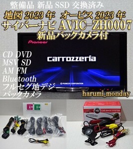 V)純正タッチパネル新品☆新品SSD☆新品バックカメラ付☆地図2023年☆オービス2023年☆AVIC-ZH0007☆CD,DVD,TV,SD,Bluetooth☆新品アンテナ