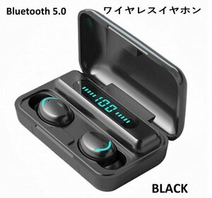ワイヤレス イヤホン 黒 送料無料 防水 HiFiステレオ ヘッドセット ハンズフリー イヤフォン　Bluetooth5.0