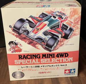 レーサーミニ四駆 メモリアルボックス Vol .3 TAMIYA 