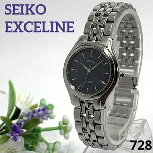 728 SEIKO EXCELINE セイコー エクセリーヌ レディース 腕時計 3針 クオーツ式 新品電池交換済 人気 希少