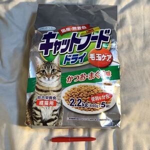 猫餌　激安　くらしのベスト　2.2kg 1袋　(数多い程割安) 賞味2026/01 仕入除500円超10％オマケ　大袋1-2-3-4-5 小袋1-2 猫砂12Lも有　60