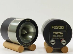 ■□FOSTEX T925A 8Ω スーパーツイーターペア 台座付 フォステクス□■027104003□■