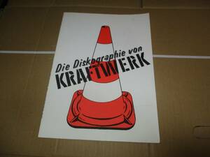 自費出版　クラフトワーク 　Die Diskographie Von KRAFTWERK　電子音楽 前衛音楽 テクノ　ディスコグラフィー　discography　1995年