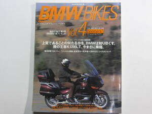 ★ クリックポスト送料無料 ★ BMW BIKES Vol.４　BMWバイクス 1999年 古本 K75S　K1200LT　