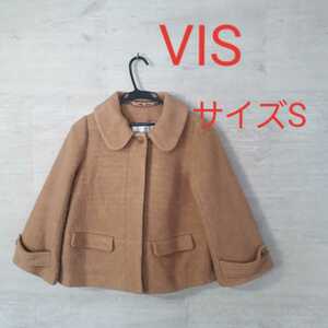 【Sサイズ】VIS コート ビス ショートコート ブラウン ウールコート
