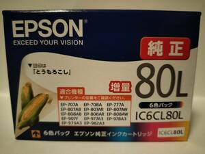 EPSON 純正 インクカートリッジ IC6CL80L 6色セット 