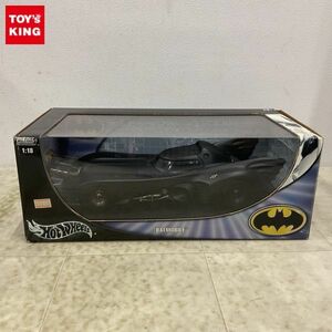 1円〜 ホットウィール メタルコレクション 1/18 バットマン BATMOBILE