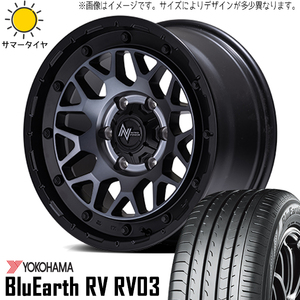 165/65R14 サマータイヤホイールセット デリカミニ etc (YOKOHAMA BluEarth RV03 & NITROPOWER M29 STINGER 4穴 100)