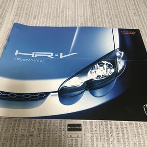 ホンダ　HR-V カタログ　2001年