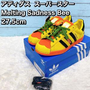 アディダス スーパースター　 Melting Sadness Bee　27.5