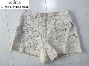 美品　グレースコンチネンタル(GRACE CONTINENTAL)グレイジュ×白　レース　ショートパンツ　36